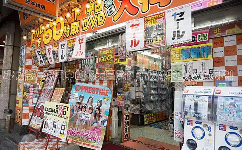 漫画分类-土豪漫画