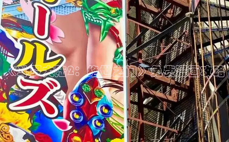 韩漫土豪漫画-免费漫画下拉式