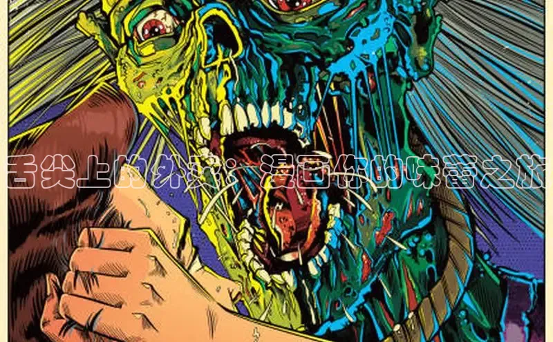 土豪漫画下拉式土豪漫画网页