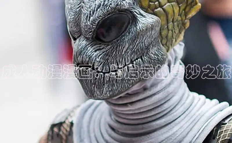 土豪漫画布丁漫画页面入口