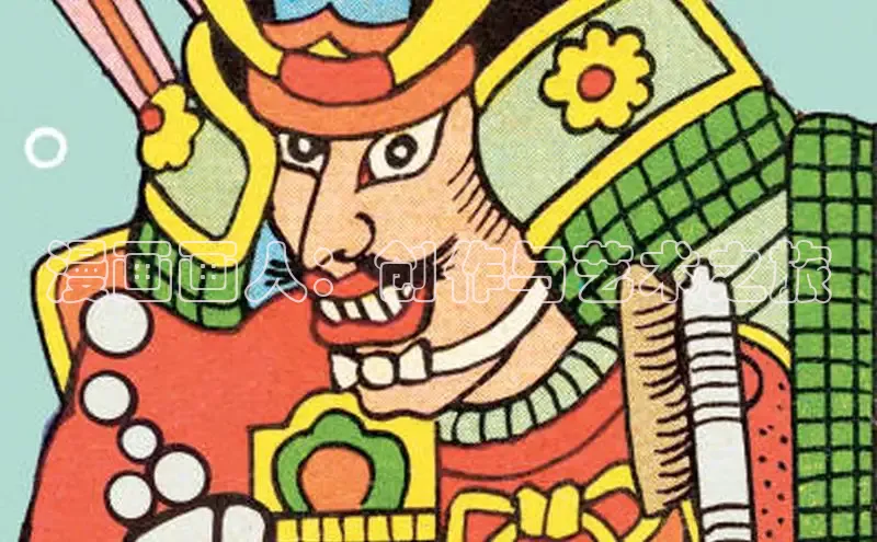 韩漫土豪漫画-免费漫画下拉式