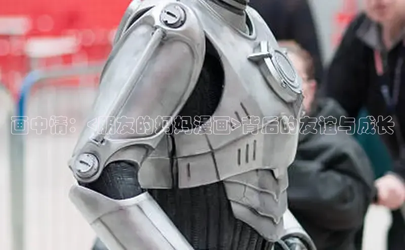 漫画分类-土豪漫画